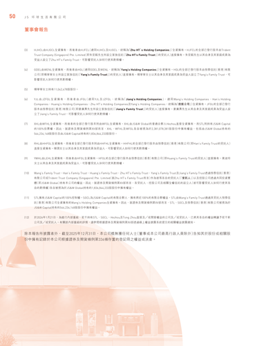 announcement page51.png