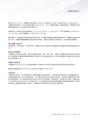 announcement page35.png