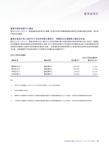 announcement page39.png