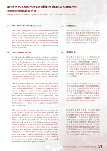 announcement page52.png