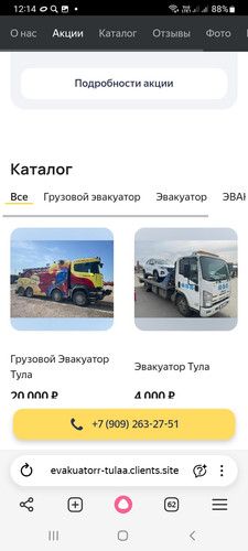 Screenshot 20260517 121446 Yandex Browser.jpg