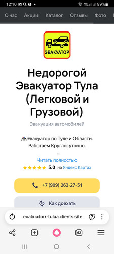 Screenshot 20260517 121011 Yandex Browser.jpg
