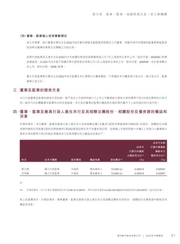 announcement page93.png