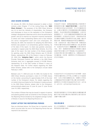 announcement page67.png