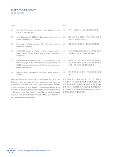 announcement page60.png