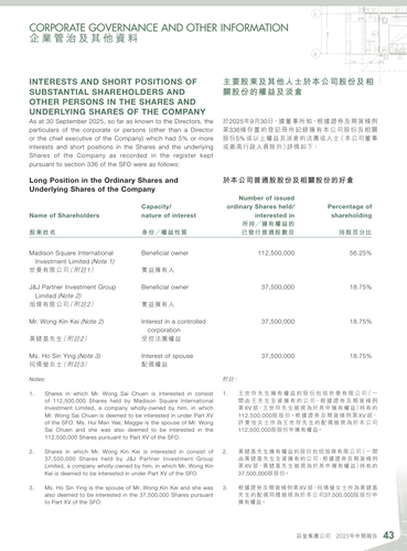 announcement page44.png