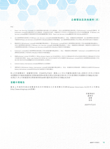 announcement page17.png