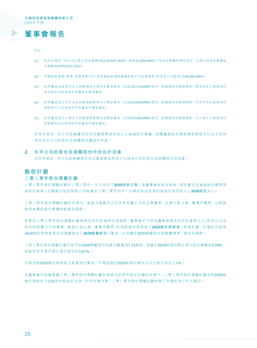 announcement page26.png