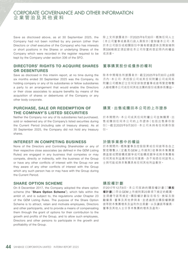announcement page45.png