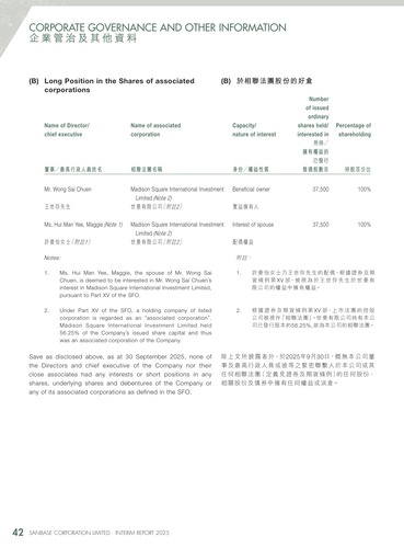 announcement page43.png