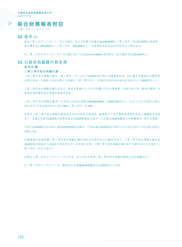 announcement page126.png