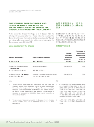 announcement page15.png