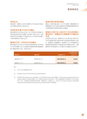 announcement page41.png