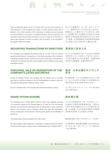 announcement page16.png