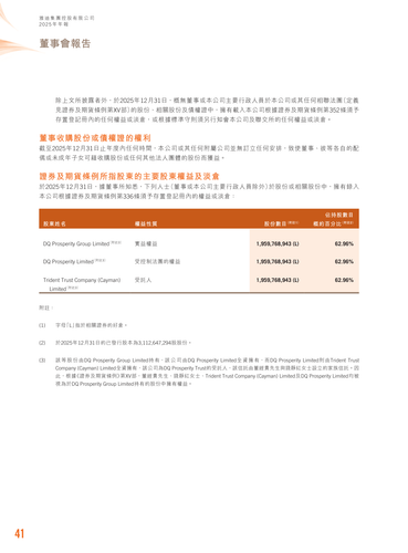 announcement page42.png