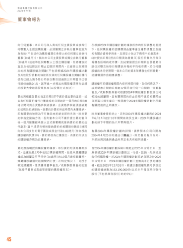 announcement page46.png