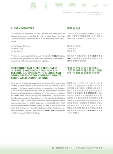 announcement page14.png
