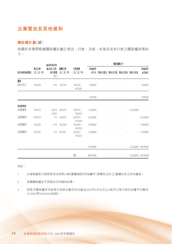 announcement page20.png