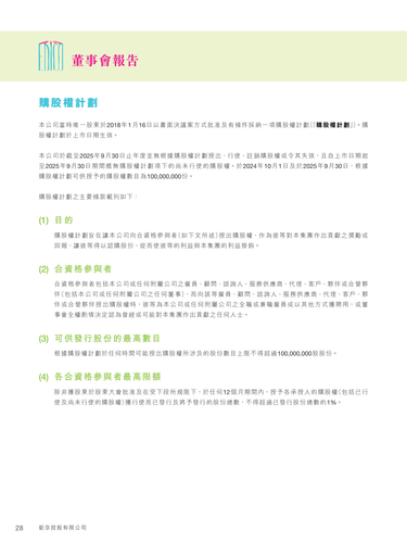announcement page30.png