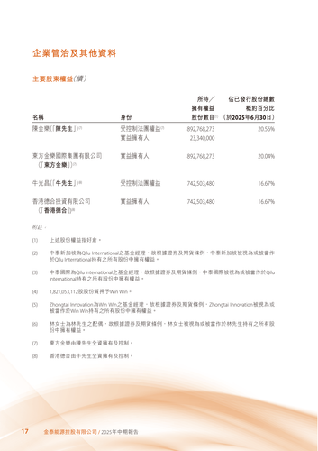 announcement page18.png