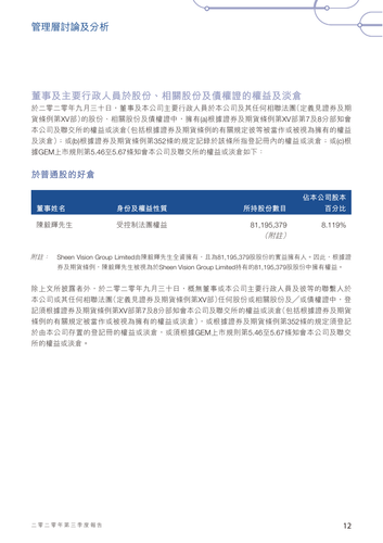 announcement page14.png