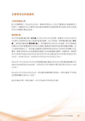 announcement page19.png