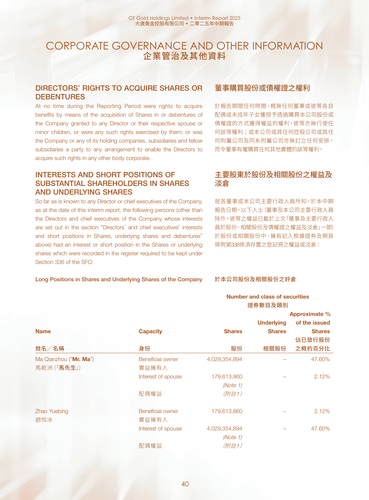 announcement page41.png