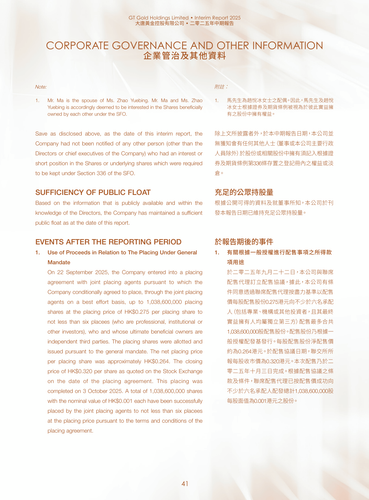 announcement page42.png