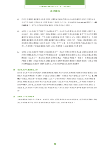 announcement page19.png
