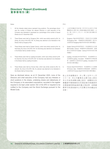 announcement page76.png