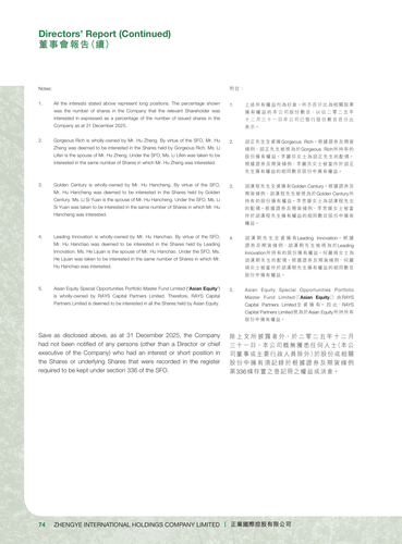 announcement page78.png