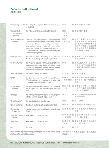 announcement page206.png