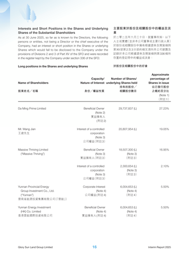 announcement page17.png