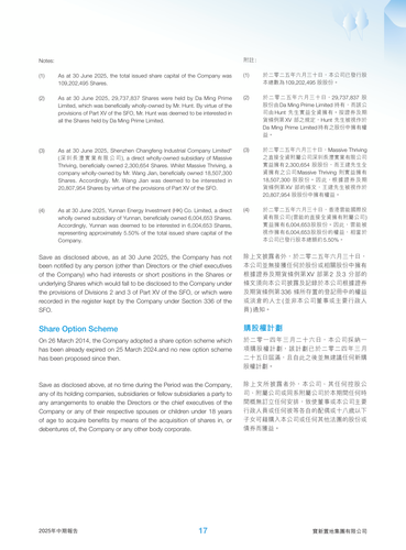 announcement page18.png