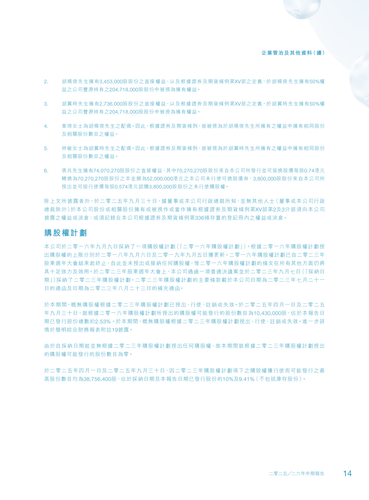 announcement page15.png