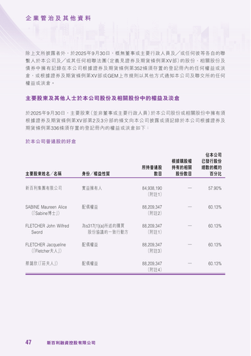 announcement page49.png