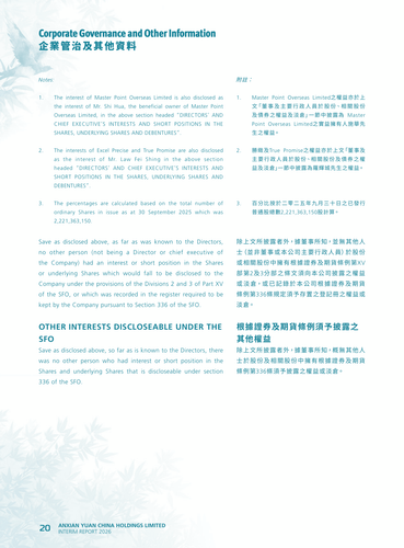 announcement page21.png
