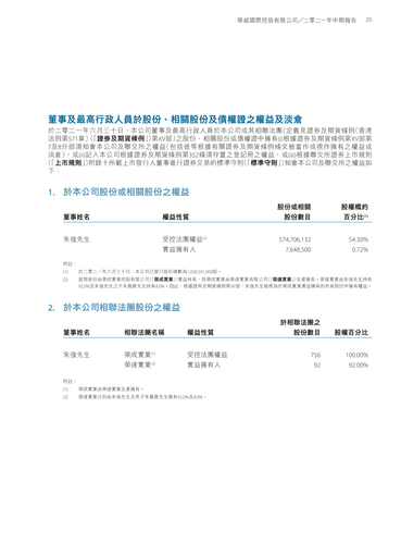 announcement page26.png