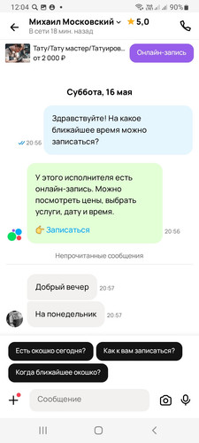 Screenshot 20260517 120447.jpg