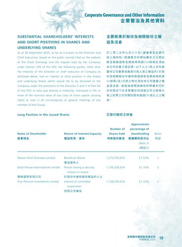 announcement page20.png