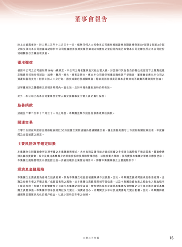 announcement page17.png
