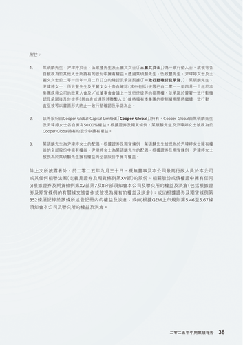 announcement page39.png
