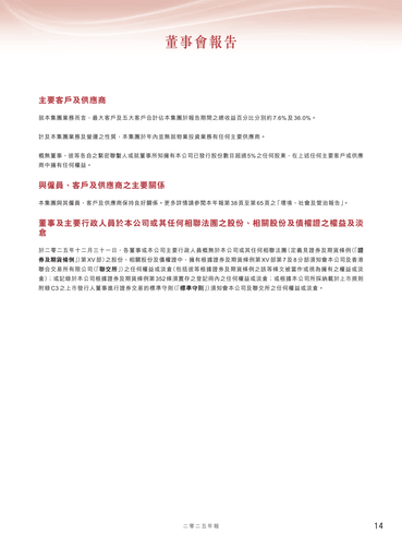 announcement page15.png