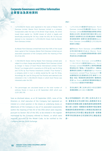 announcement page19.png