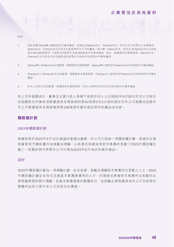 announcement page50.png