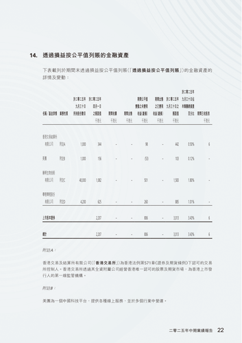 announcement page23.png