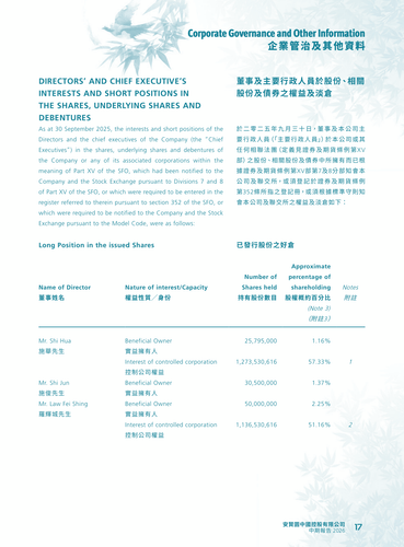 announcement page18.png