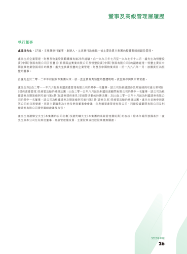 announcement page27.png