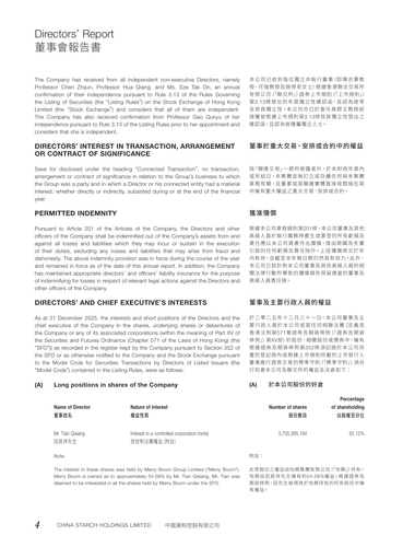 announcement page5.png