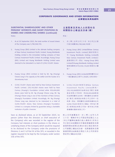 announcement page24.png